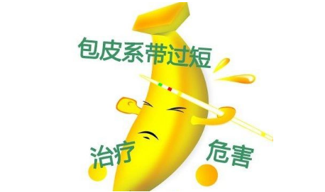 上海长虹医院