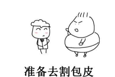 上海割包皮要注意些什么