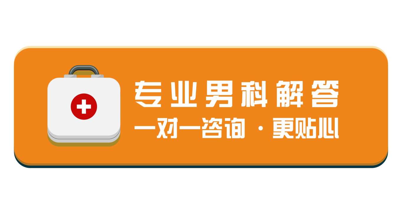 白色念珠菌感染龟头尿道要怎样治疗