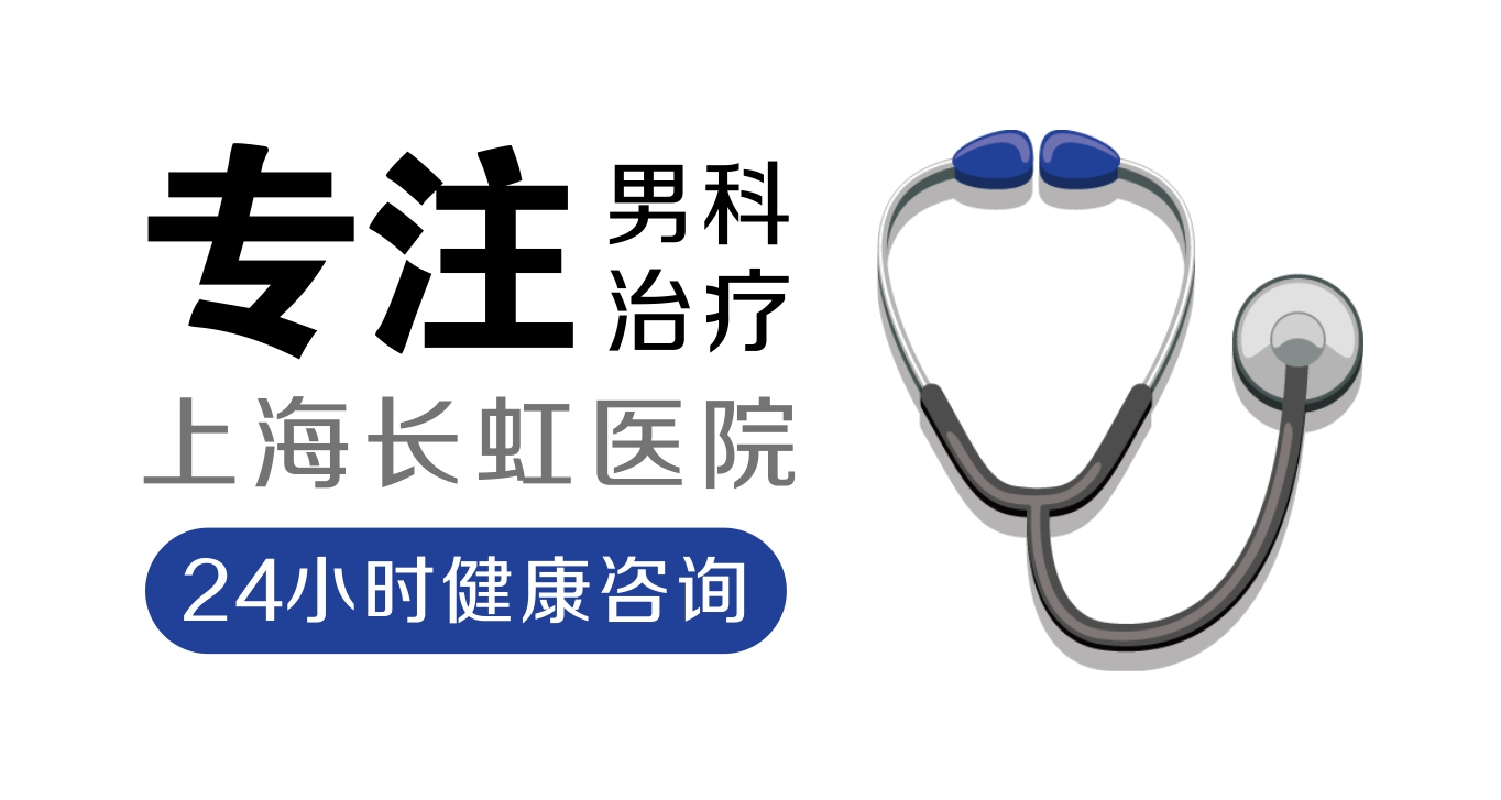治疗包皮龟头炎的费用早知道