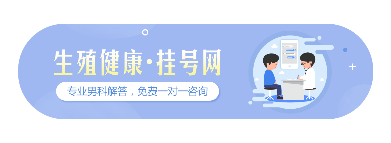 导致男性勃起功能障碍的心里原因大吗