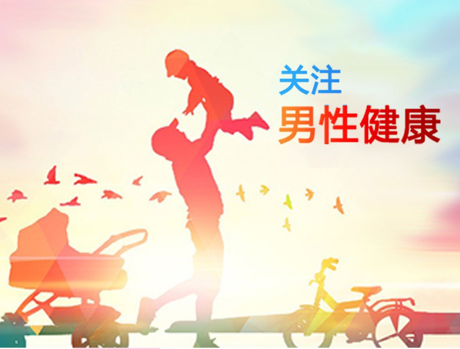 做爱时阴茎中途疲软了是怎么回事
