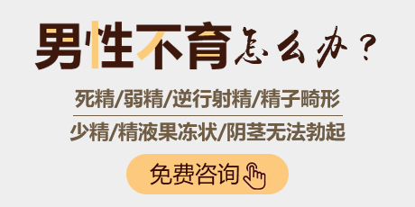 死精症会出现什么症状,是怎么引起的呢?