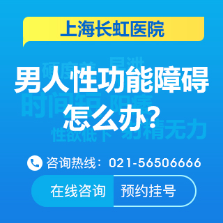 男性能正常勃起,但是硬度不够?教你如何解决