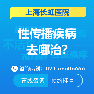 上海尖锐湿疣会给患者精神带来哪些影响?
