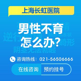 ÄÐÐÔ»¼Èõ¾«Ö¢¶¼»áÓÐÄÄЩΣº¦·¢Éú?