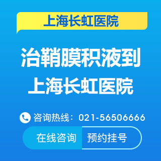 鞘膜积液症状是什么?