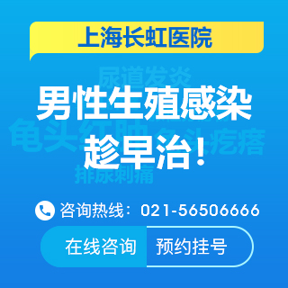 男性附睾炎的具体危害有哪些